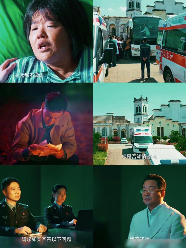 那帮舞女终于被警方从疗养院接出来了，她们不光是在红船上陪客，吴国豪的业务还有毒品