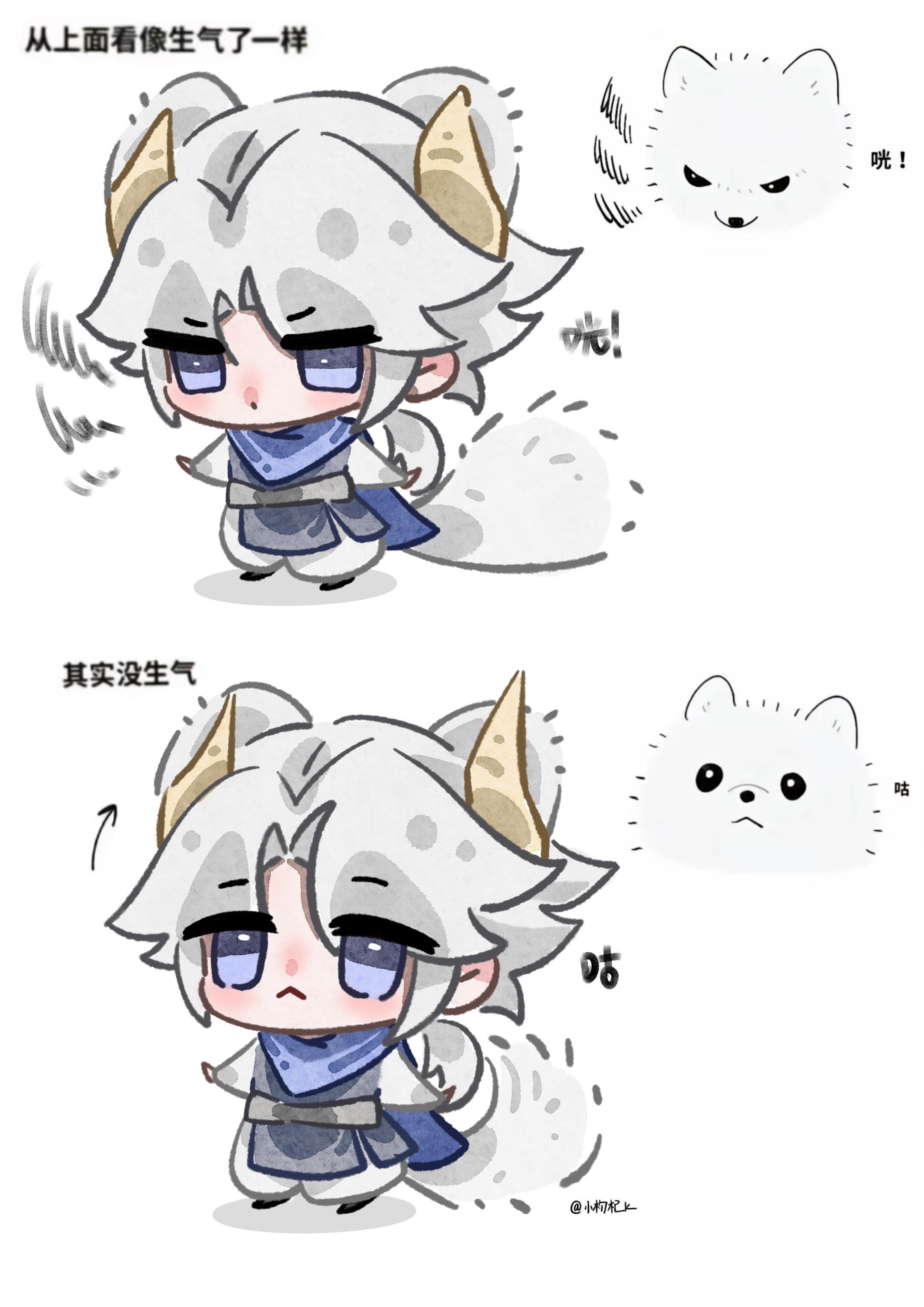 其实并没有生气哦。