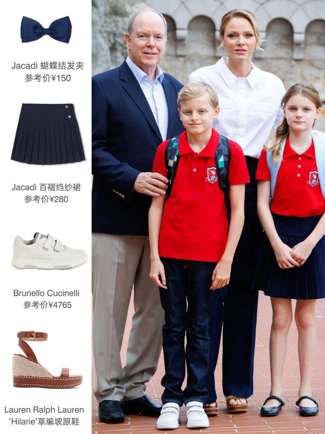 摩纳哥龙凤胎开学🎒，王子公主的上学穿搭