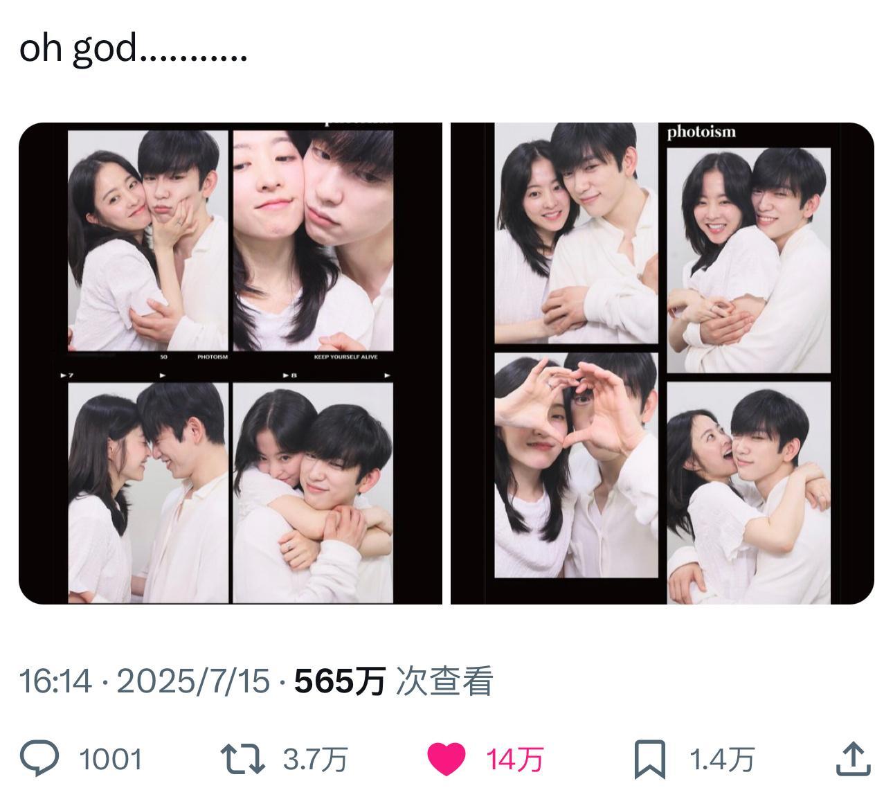 未知昊洙喜提大万转[手指比心]6月29日两个人一起收看大结局，为剧粉准备的rea