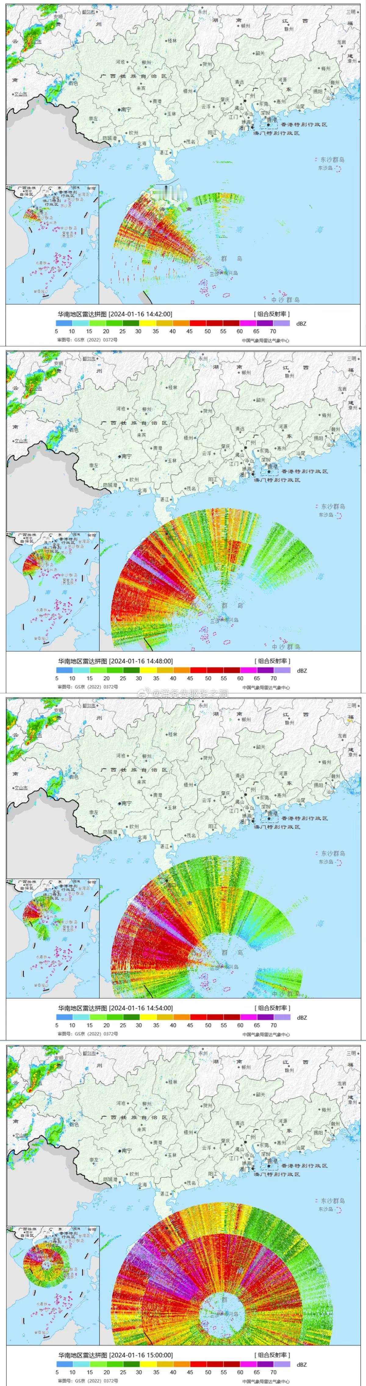 今天下午，我国南海西沙永兴岛上的气象雷达探测到强烈的大范围回波干扰，根据气象局的