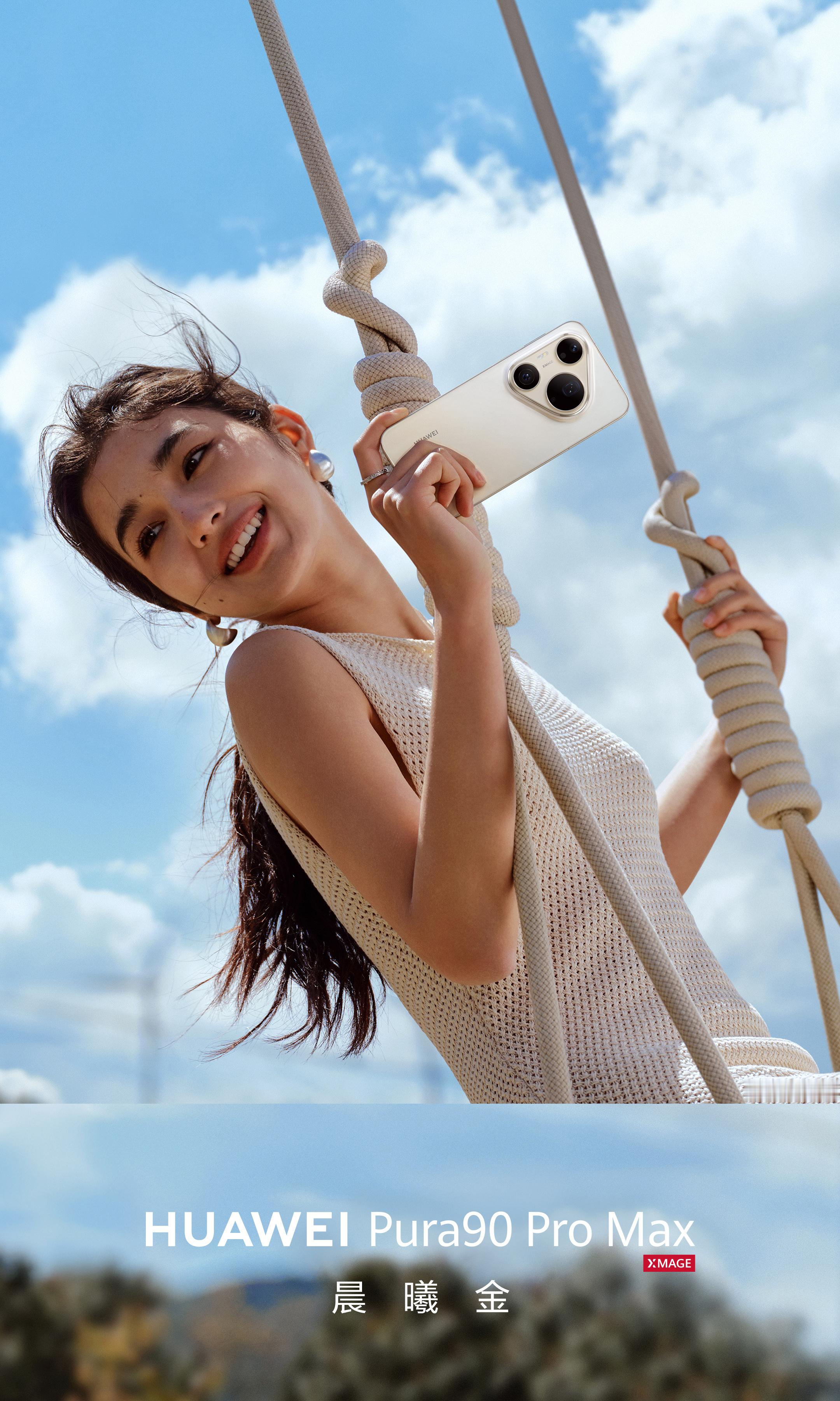 橘子海、翡翠湖、霞光紫、晨曦金、曜石黑这几款颜色也太好看了，怎么选都好看，怎么看