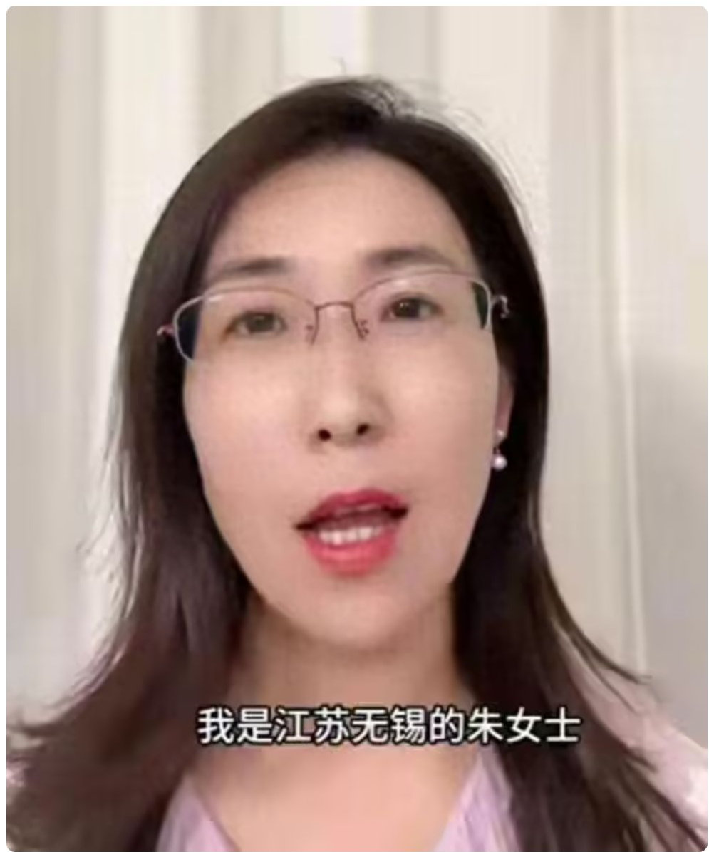 太猖狂了！朱女士再曝细节：假证不止用于医院，丈夫多次对外展示假结婚证 