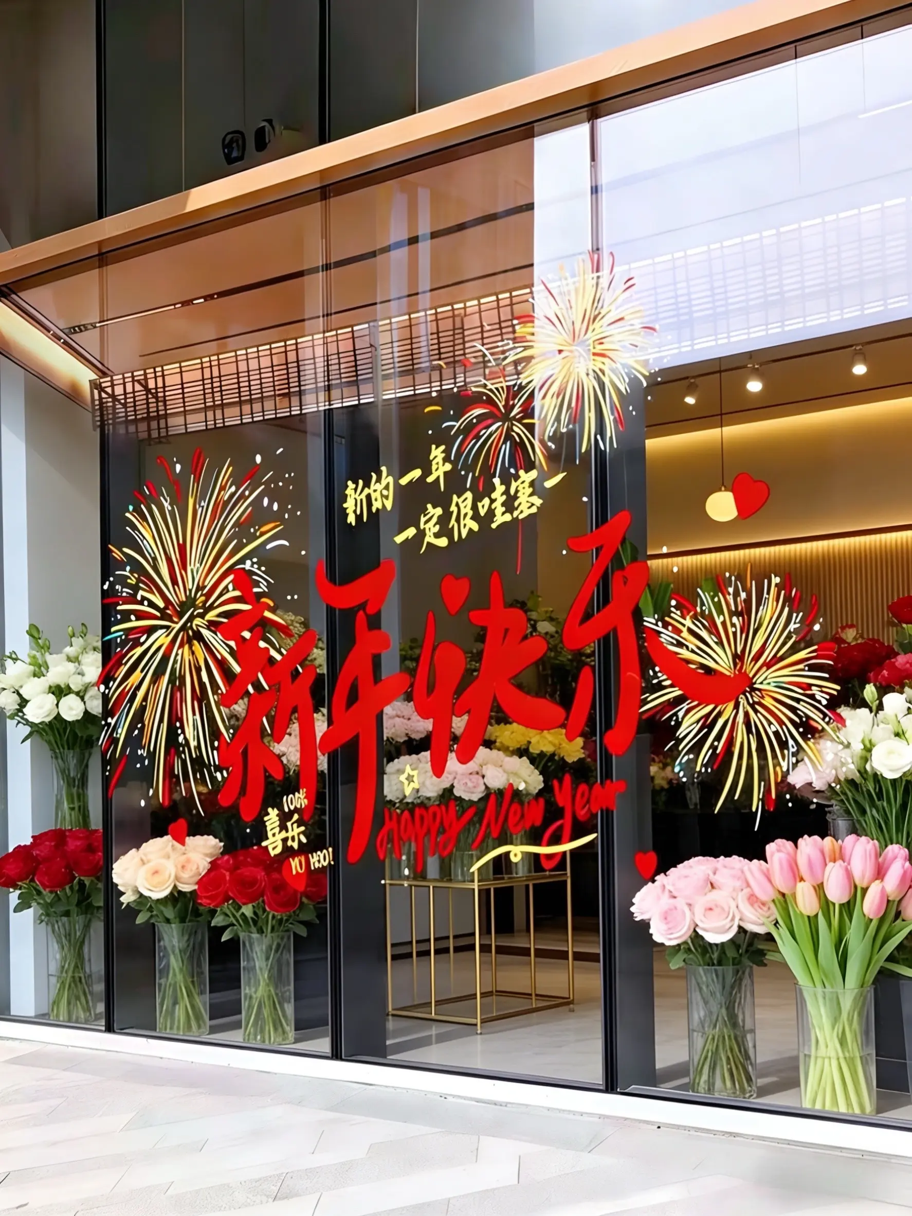 窗花 窗花贴 新年氛围感 家居好物 新年仪式感