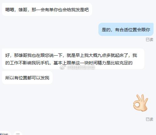经实盘老兄弟引荐的李兄正式就位，入金 2.5 万 U，下周起同步实盘操作信任从来