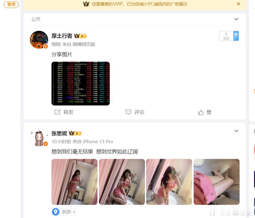 今天大暴雨同志们！打雷会不会影响看盘？ 