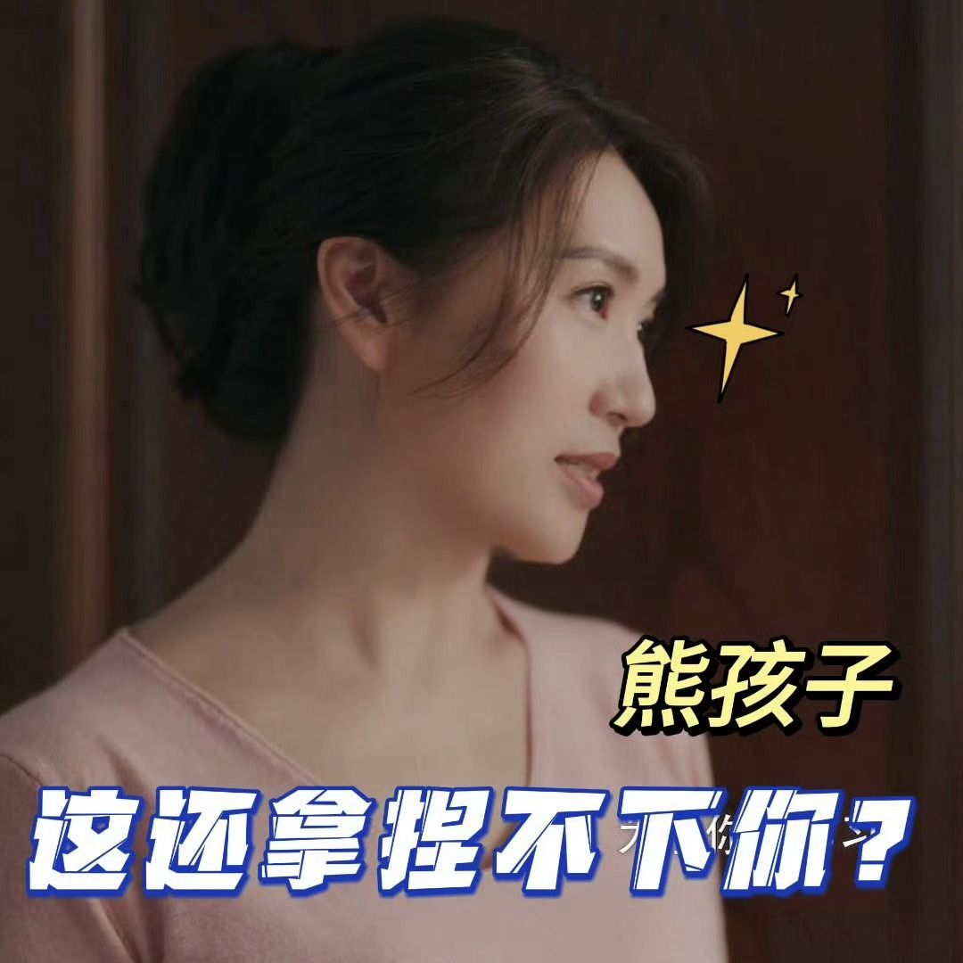 #张嘉益陈好二搭时隔27年##张嘉益陈好时隔27年再合作#回忆杀！张嘉益和陈好新