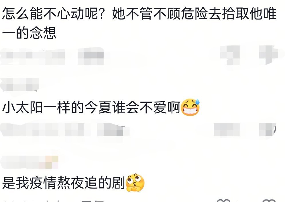 时至今日小锦依旧扛打是那一年我们yq熬夜追的剧呀