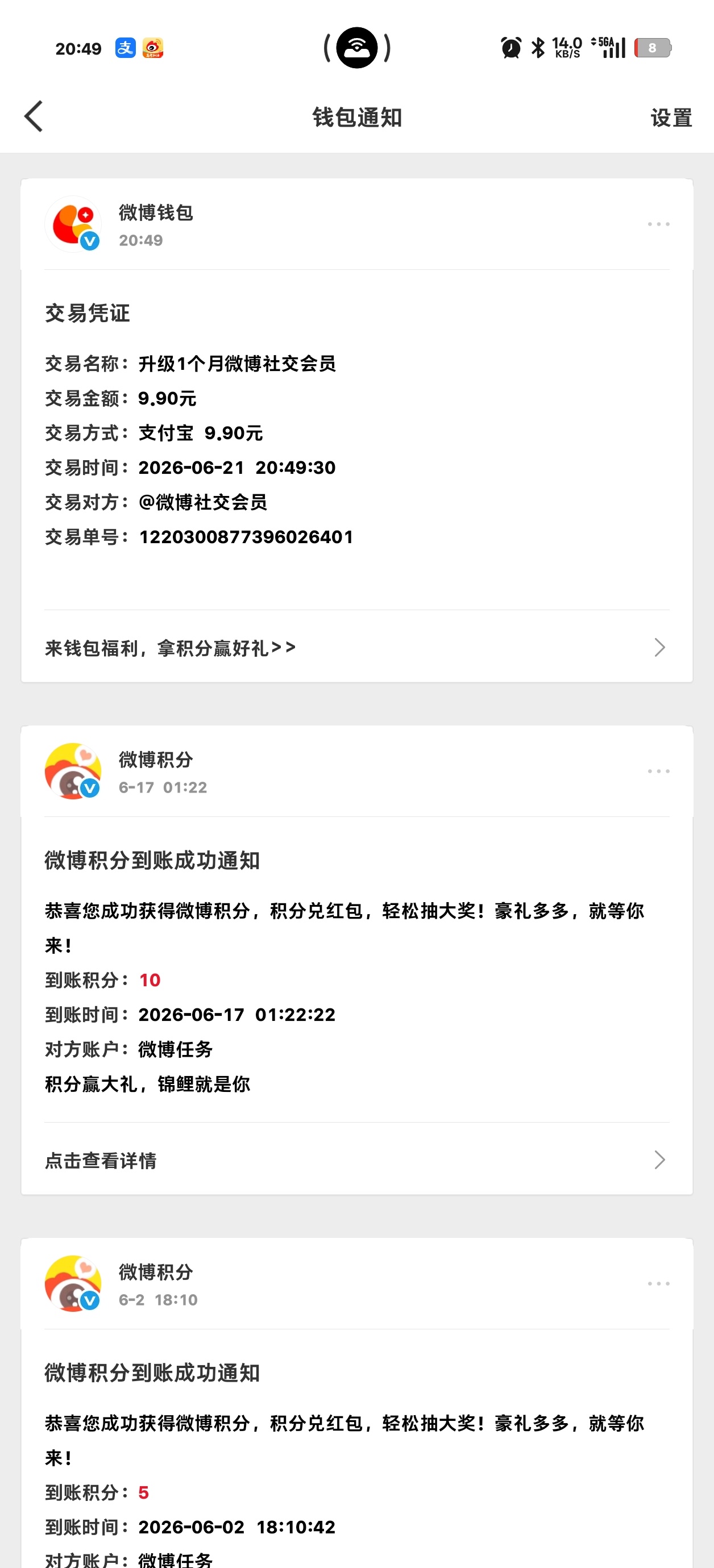 死大眼 你又赢了 