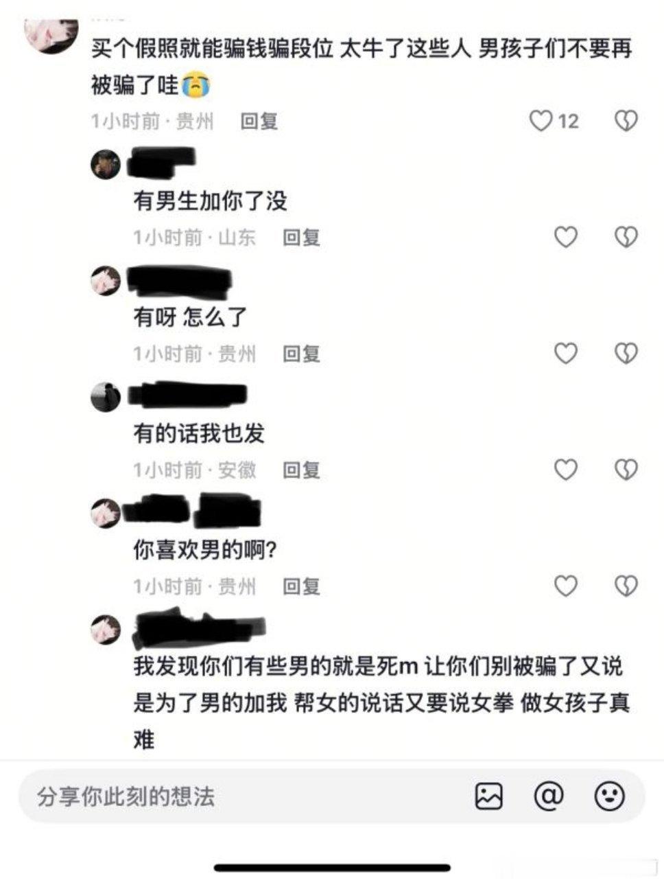 我肚肚 