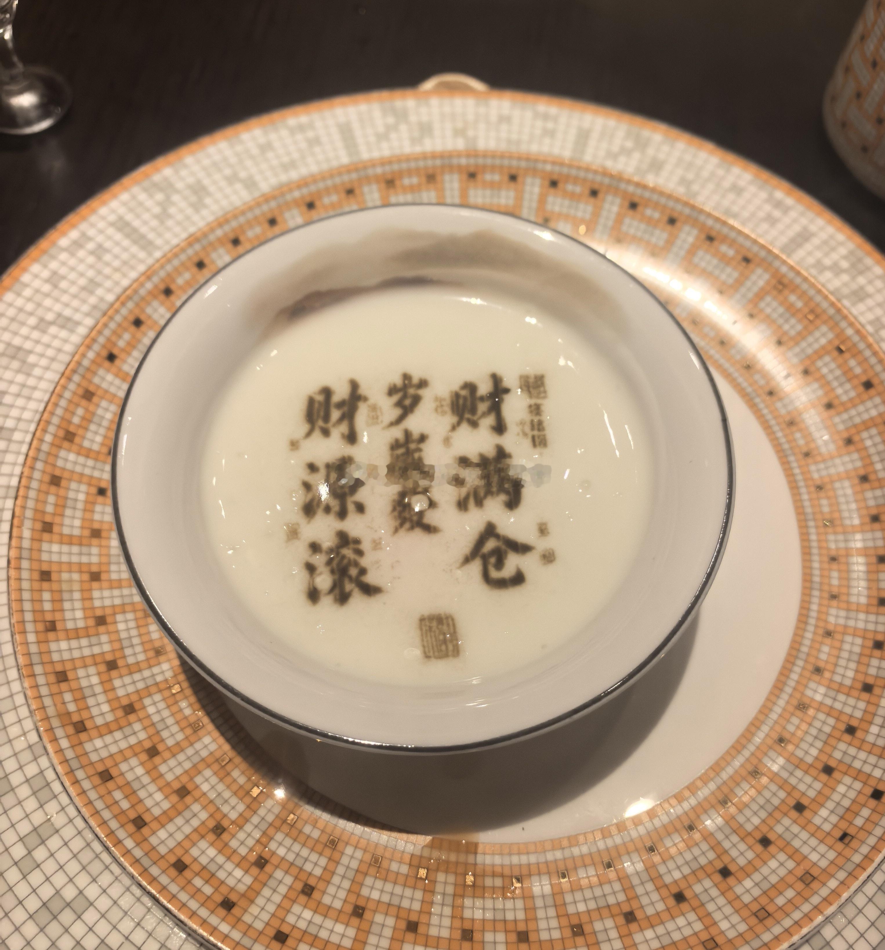 分享图片 