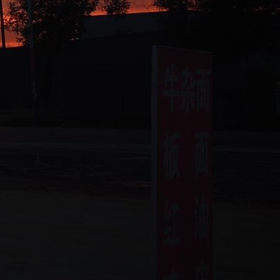 阳光信用阳光信用每日一善 人，纵有万千的道路可以抵达人生的终点，而善良，则一定是
