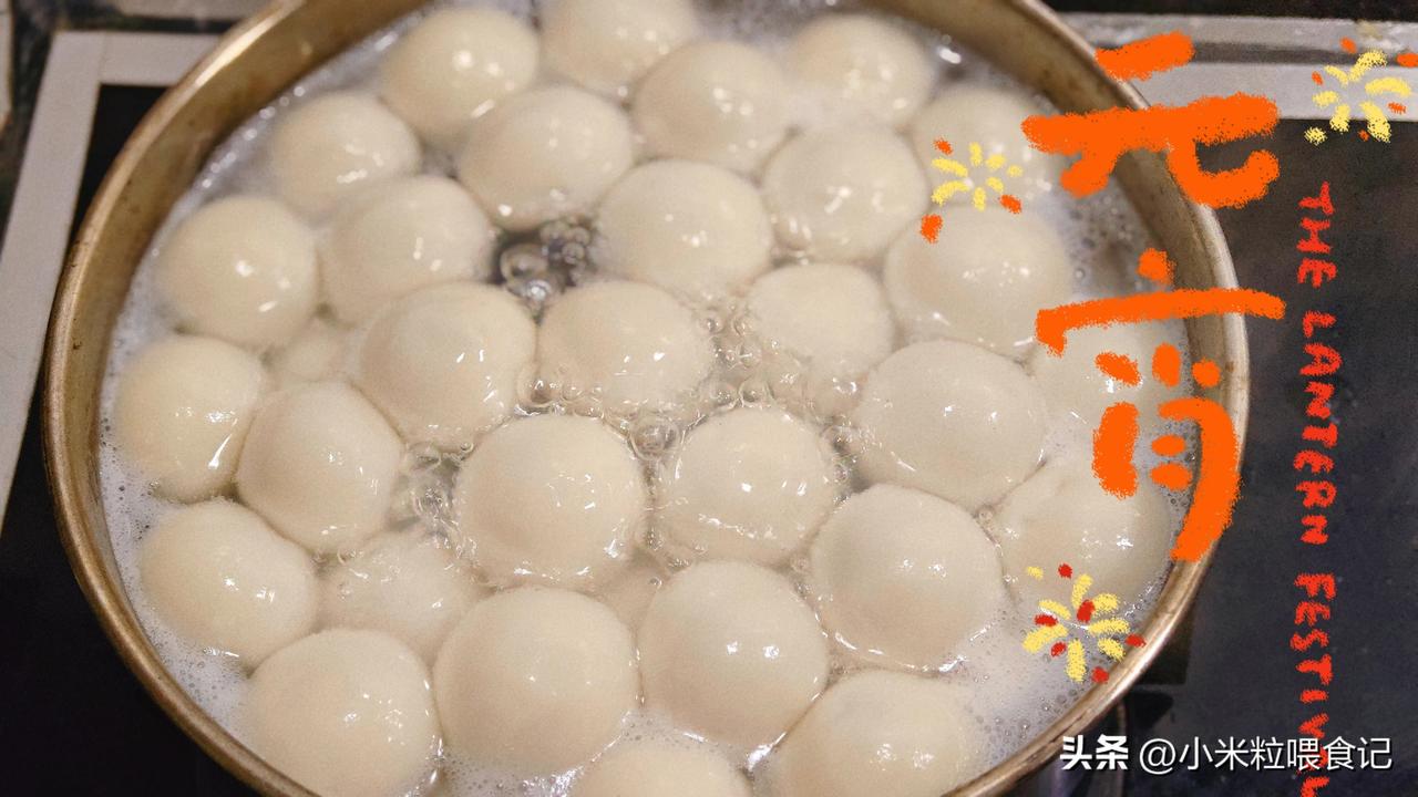 元宵元宵，烦恼全消
早餐做了汤圆吃
煮汤圆不破的秘诀你知道吗
水开下锅
煮开后加