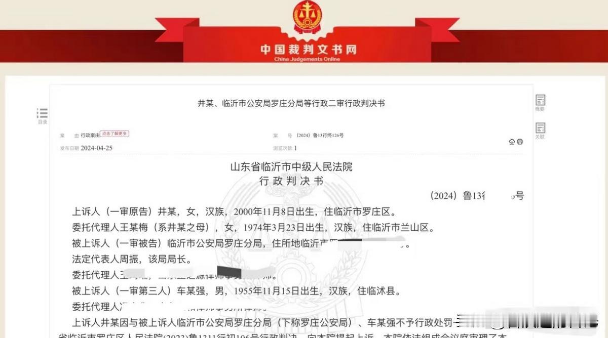 山东临沂，一00后女子因胃部不适，68岁的男医生抚摸女子胸部，还问她“是否在日本