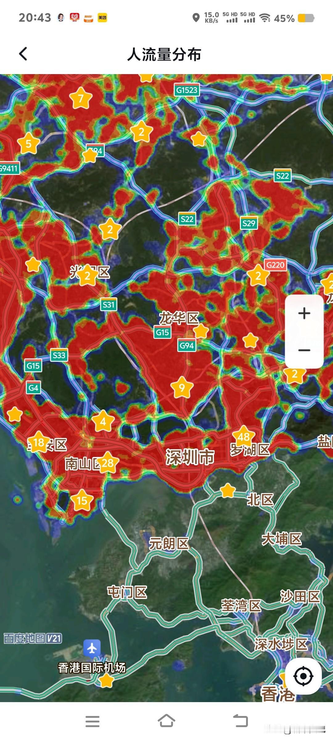看看深圳热力图，应该是全国热力图最强的地方了，我真相信常住人口有1700万。