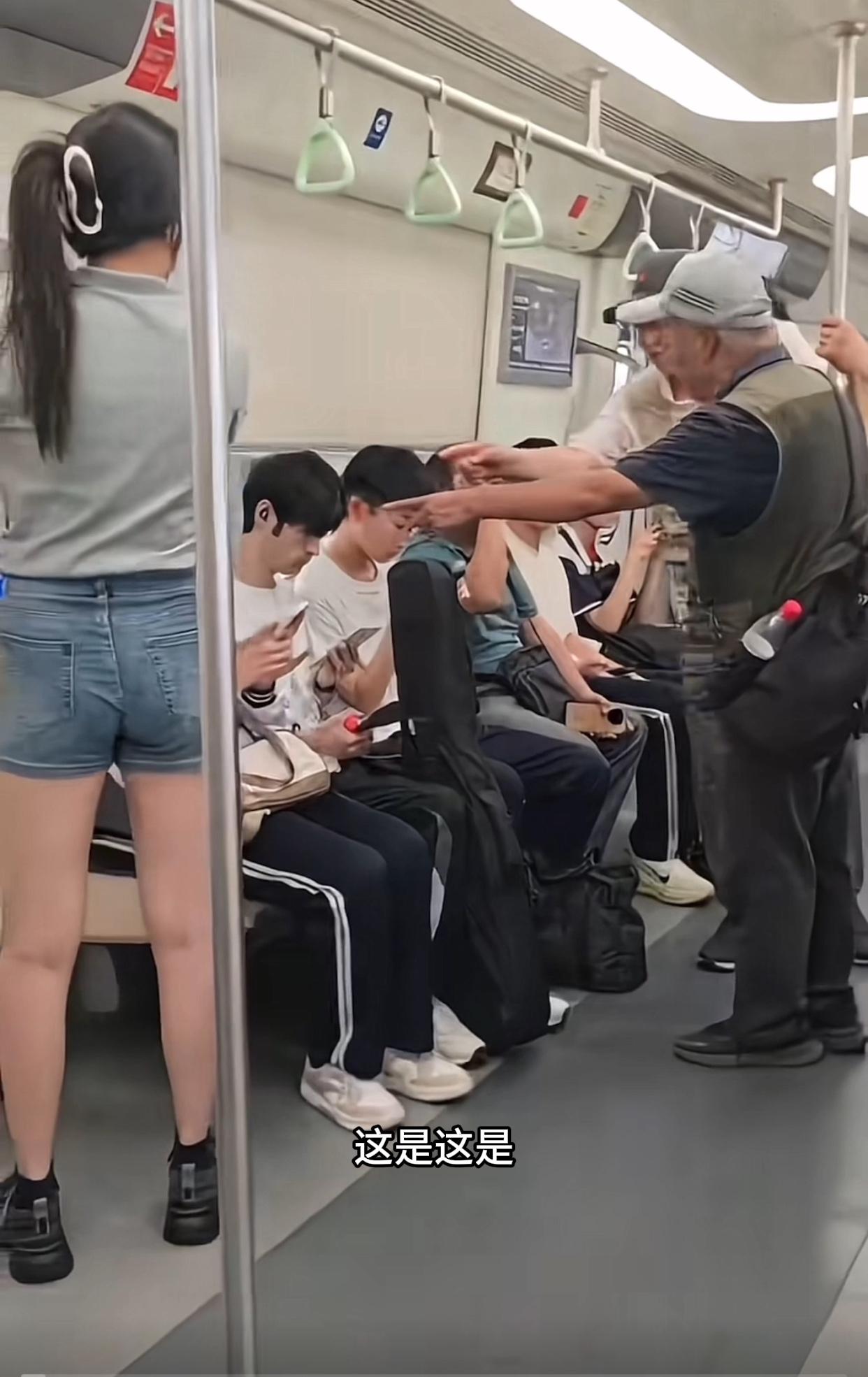 山东青岛，6月14日一位网友分享，在地铁上，一位小姑娘坐在爱心座位上，几位大爷上