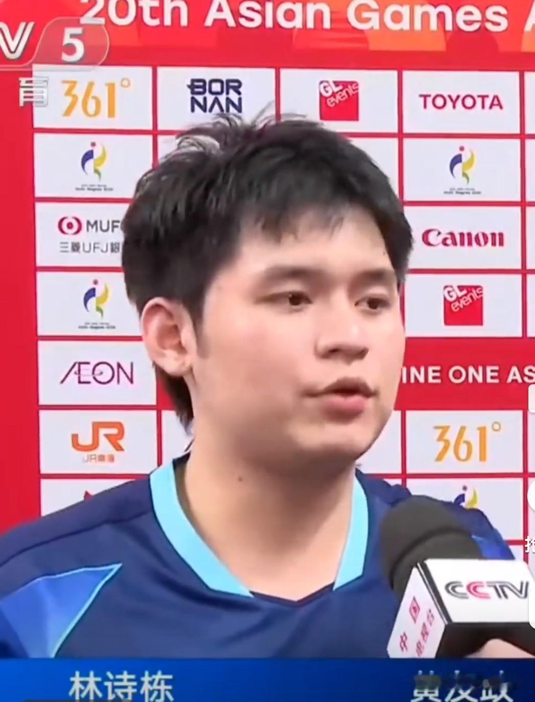 林诗栋黄友政4比2张本智和筱塚大登获得男双冠军的赛后采访🏆🎤
林诗栋：我感觉