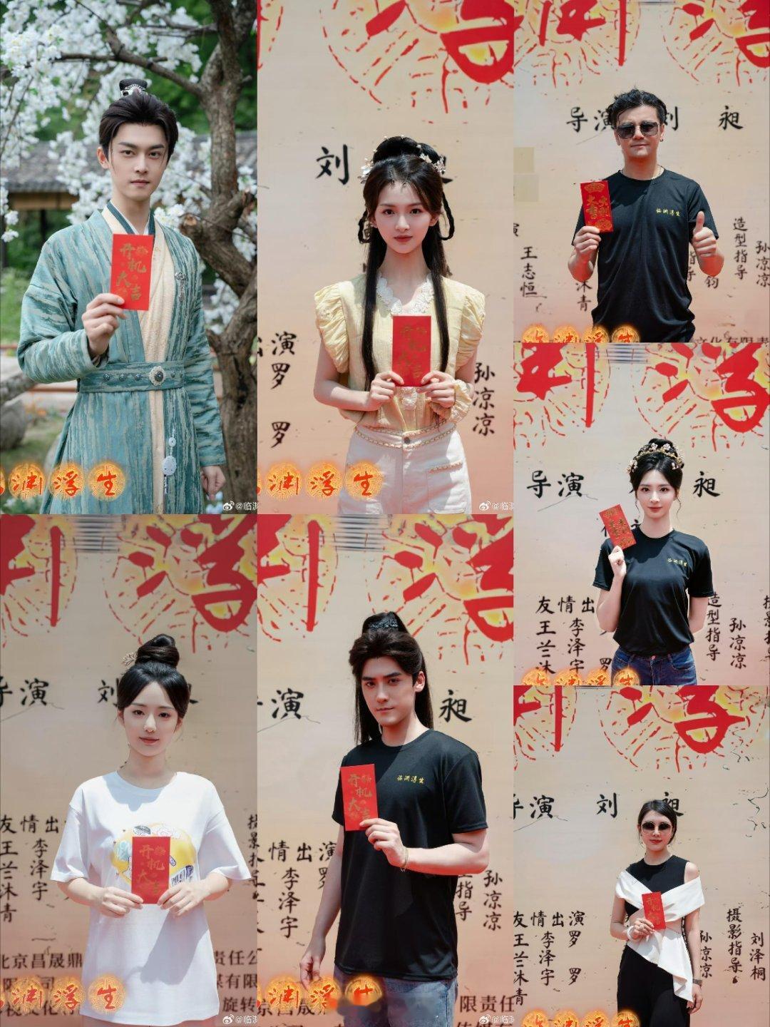 网剧《临渊浮生》近日开机官宣阵容🍠导演编剧领衔主演 领衔主演 联合主演：主演：