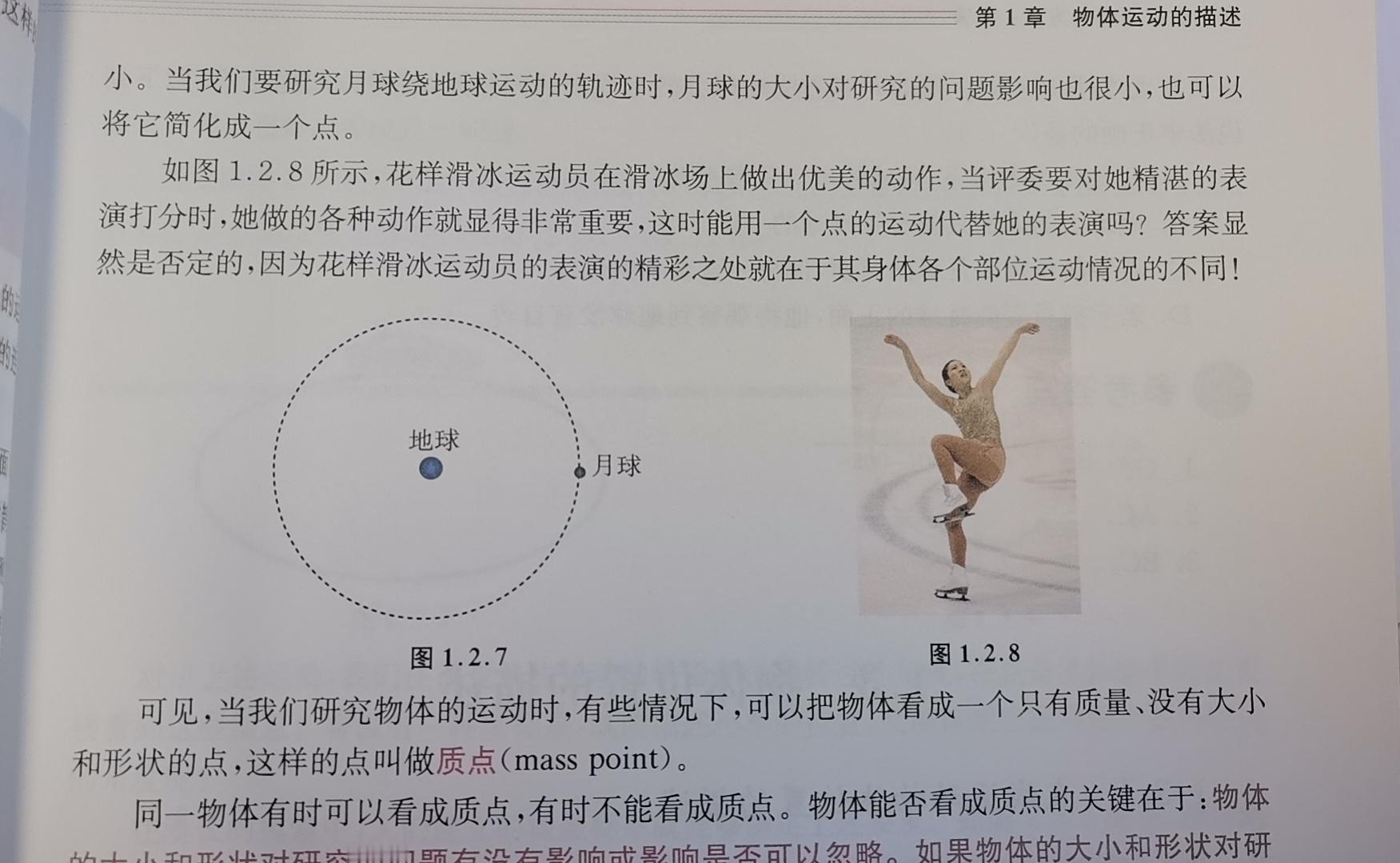 嗯。 ​​​