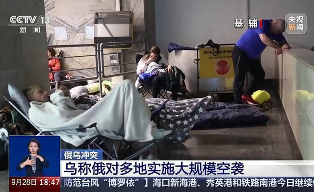 突发，最近俄乌冲突又有新动态。当地时间9月28日，俄罗斯对乌克兰实施超12小时大