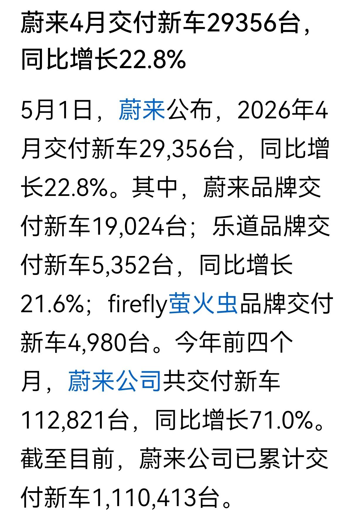 长安汽车董事长朱华荣前阵子曾说，到2030年，汽车企业年销量300—350万台仅