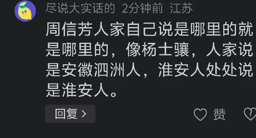 淮安网友怎么到处和其他地方争名人啊？又和安徽泗州争杨士骧是哪里人了。人家杨士骧祖