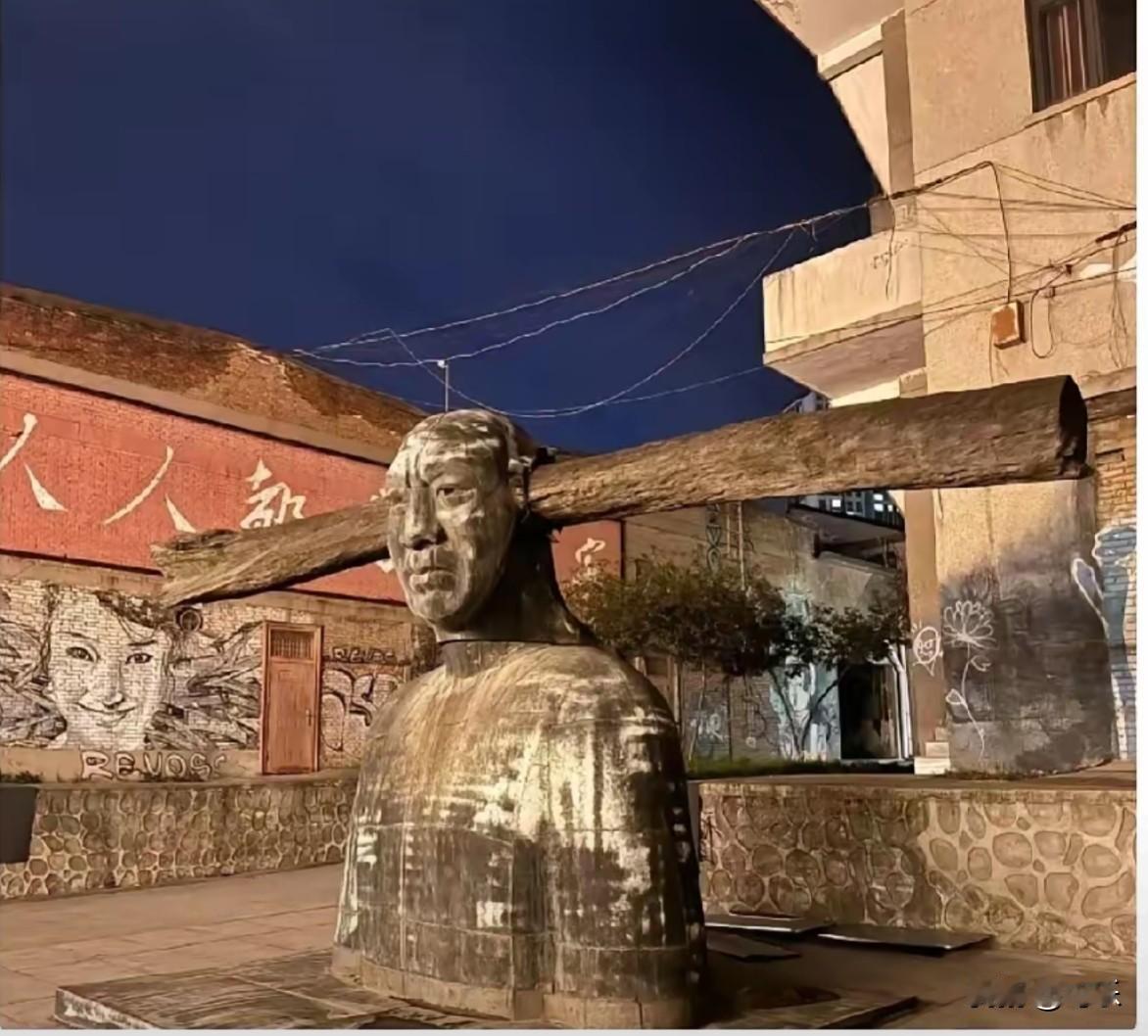 西安半坡艺术区这尊雕塑，真的看得人心里发慌！
 
路过西安半坡国际艺术区，被一尊