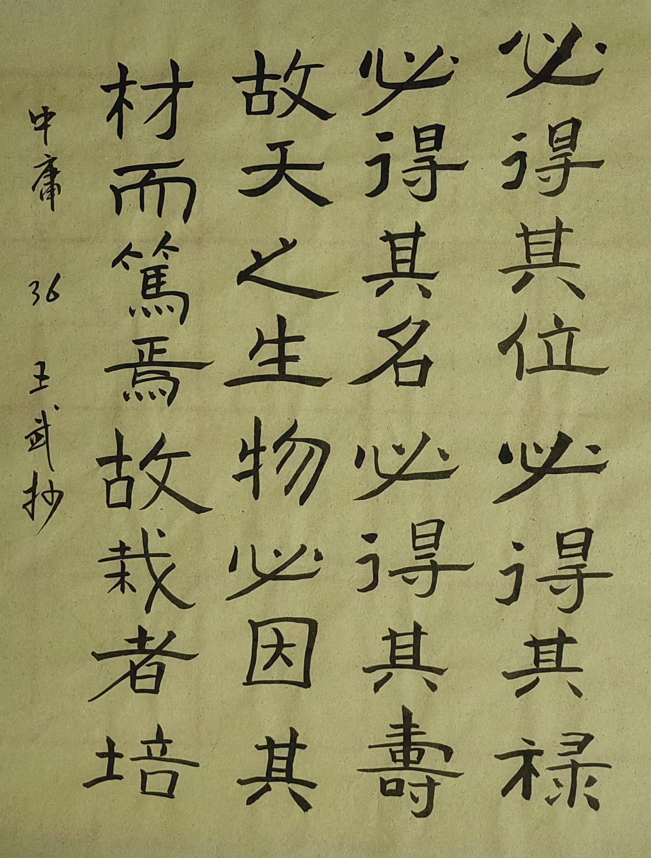 扎实的基本功