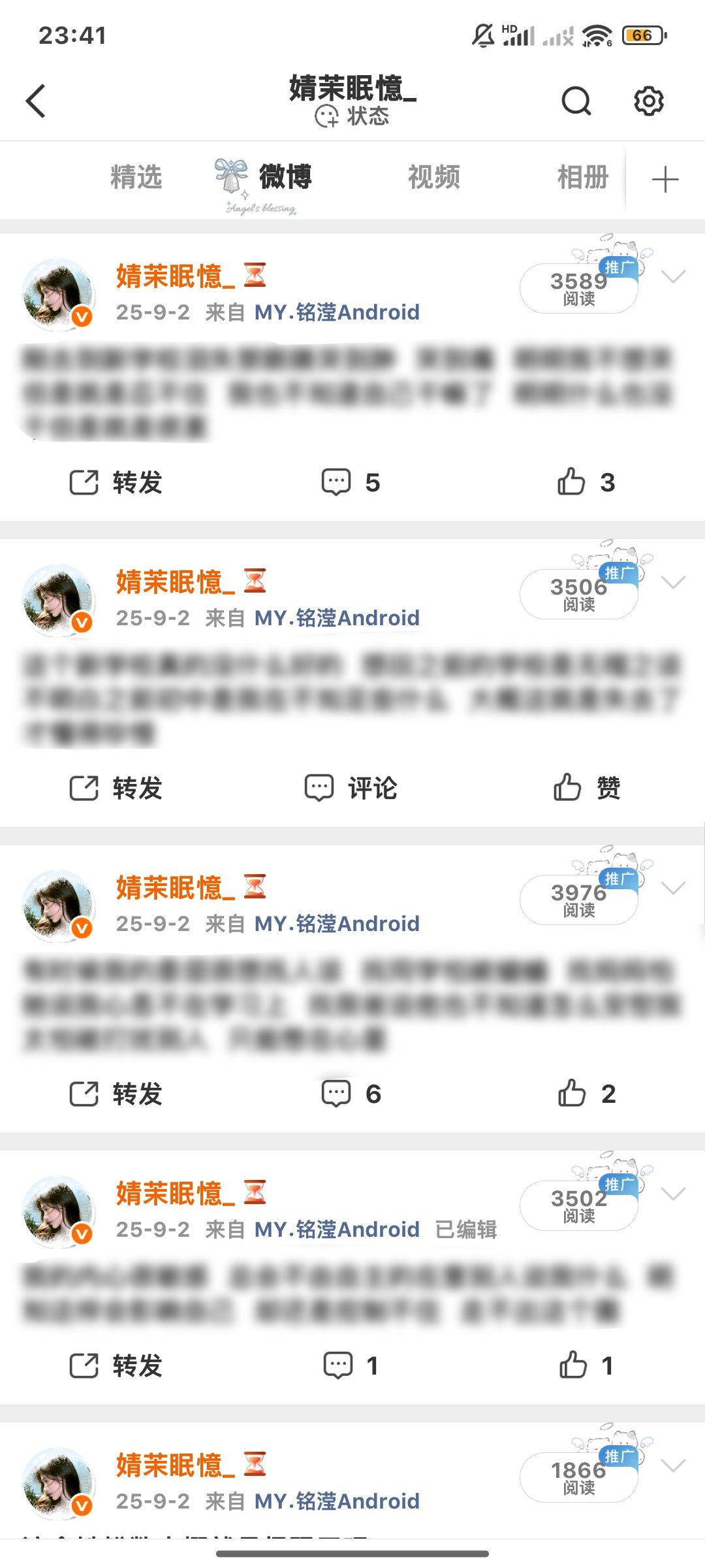 想对去年因为上高中而情绪崩溃的自己说 别责怪那个止不住掉眼泪的你 来到陌生环境崩