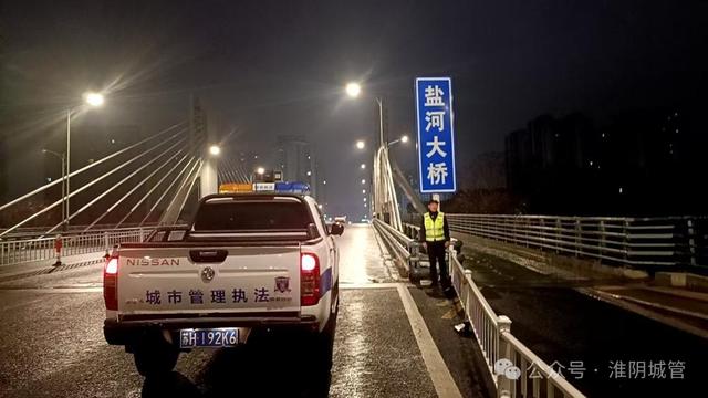 以雪为令，彻夜奋战！淮阴城管全力保障城市道路畅通