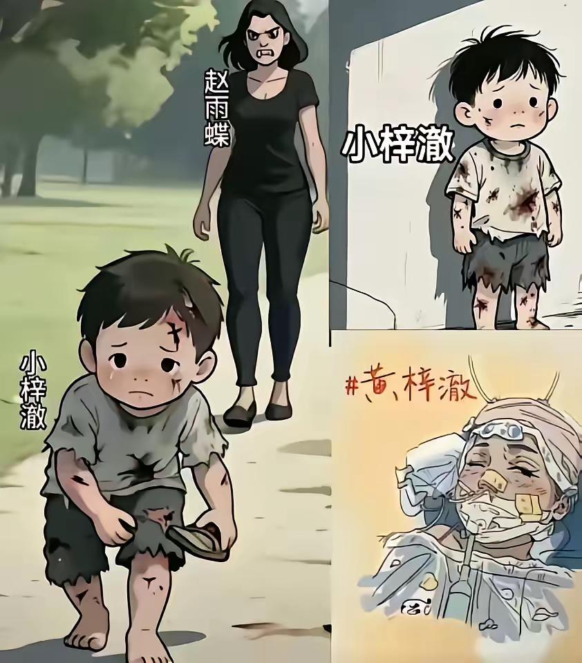 为啥明星都集体失声了！小梓澈离开这么久了，也没见有哪个明星为小梓澈发声。
这种事