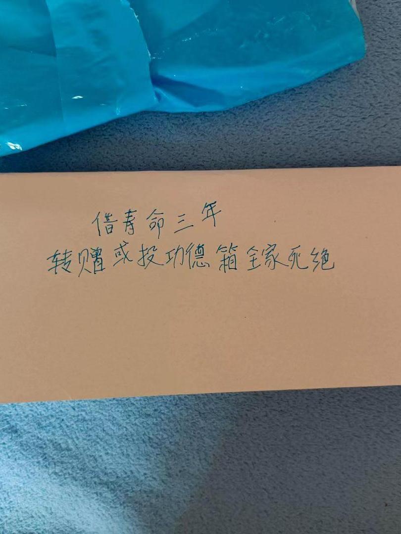 求支招！医院卫生间捡到这个里面有900块钱......#被坑最惨的一次#