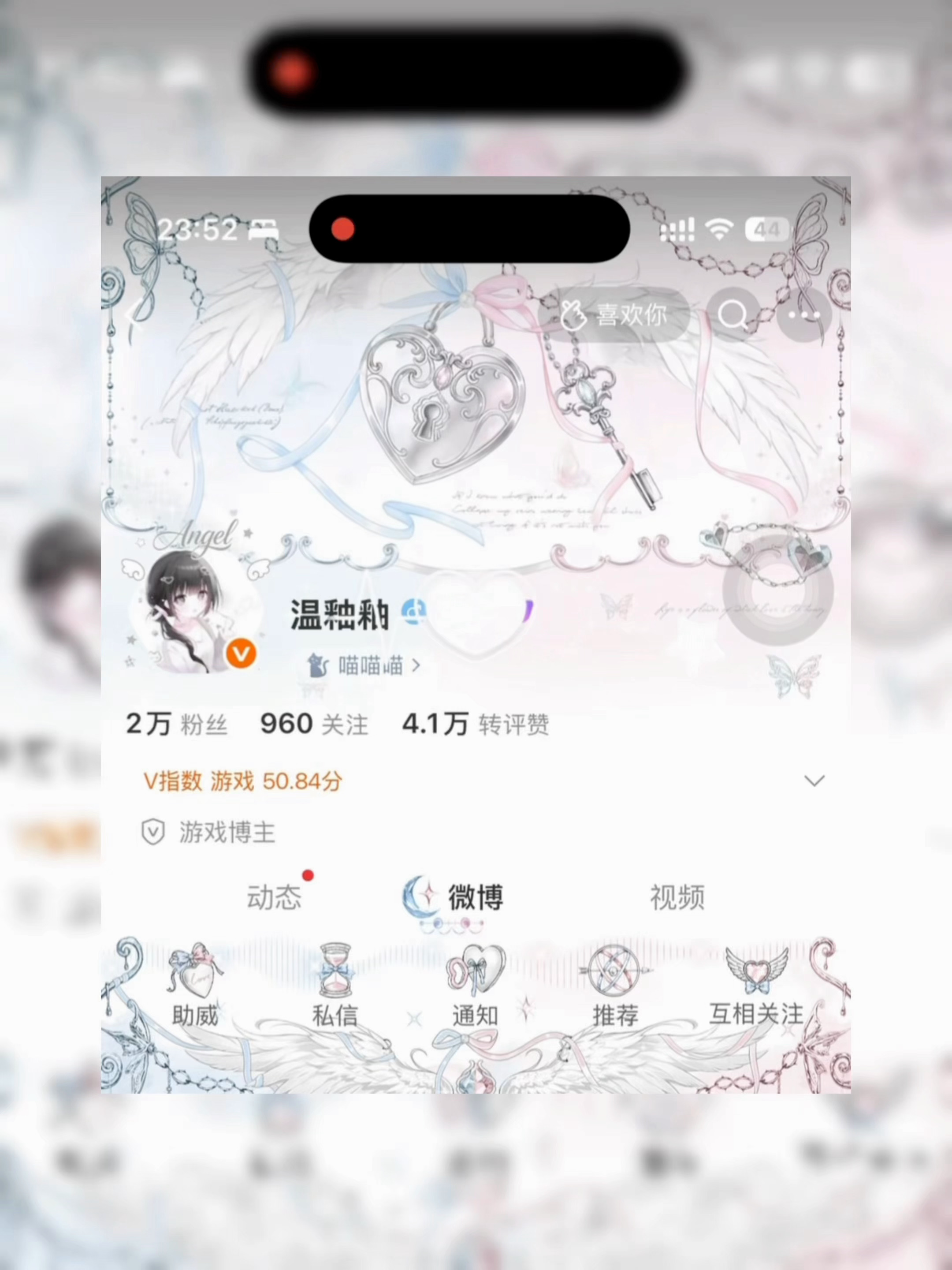 有点瑕疵 