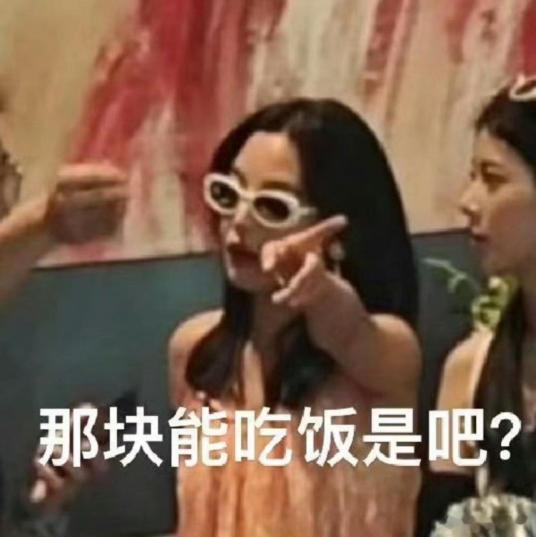 高叶推荐虫子给周冬雨辛芷蕾倪妮百厨大战面对虫子菜品，本人：退退退！对闺蜜：周冬雨