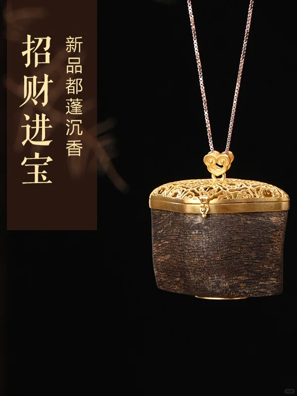 闻了又闻❗藏都藏不住的高级香气