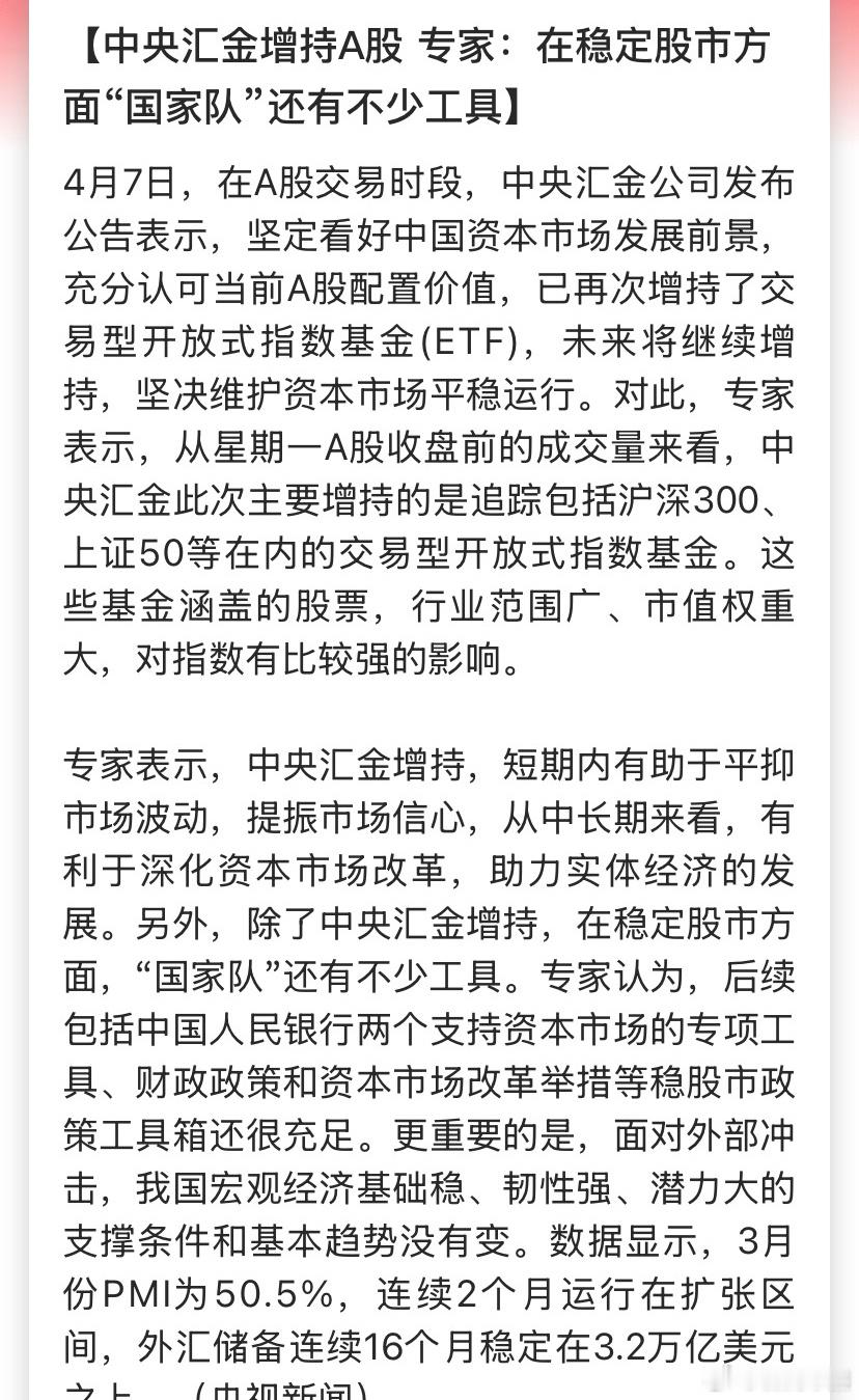 中方回应特朗普威胁额外征收50%关税还差你这50%么，吓唬谁呢，谁离了谁活不了。