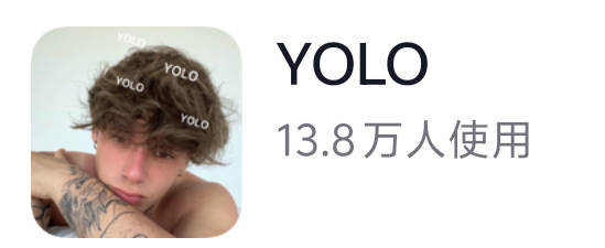 有人性的直男不会用这种特效 