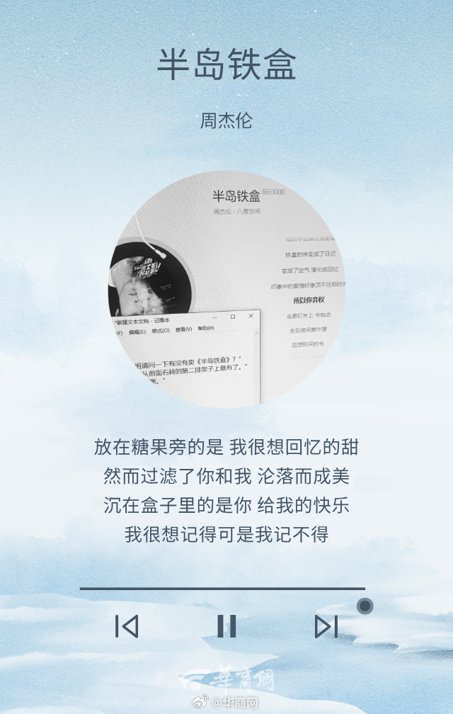 #三秦晨钟# 放在糖果旁的是我很想回忆的甜，然而过滤了你和我沦落而成美，沉在盒子