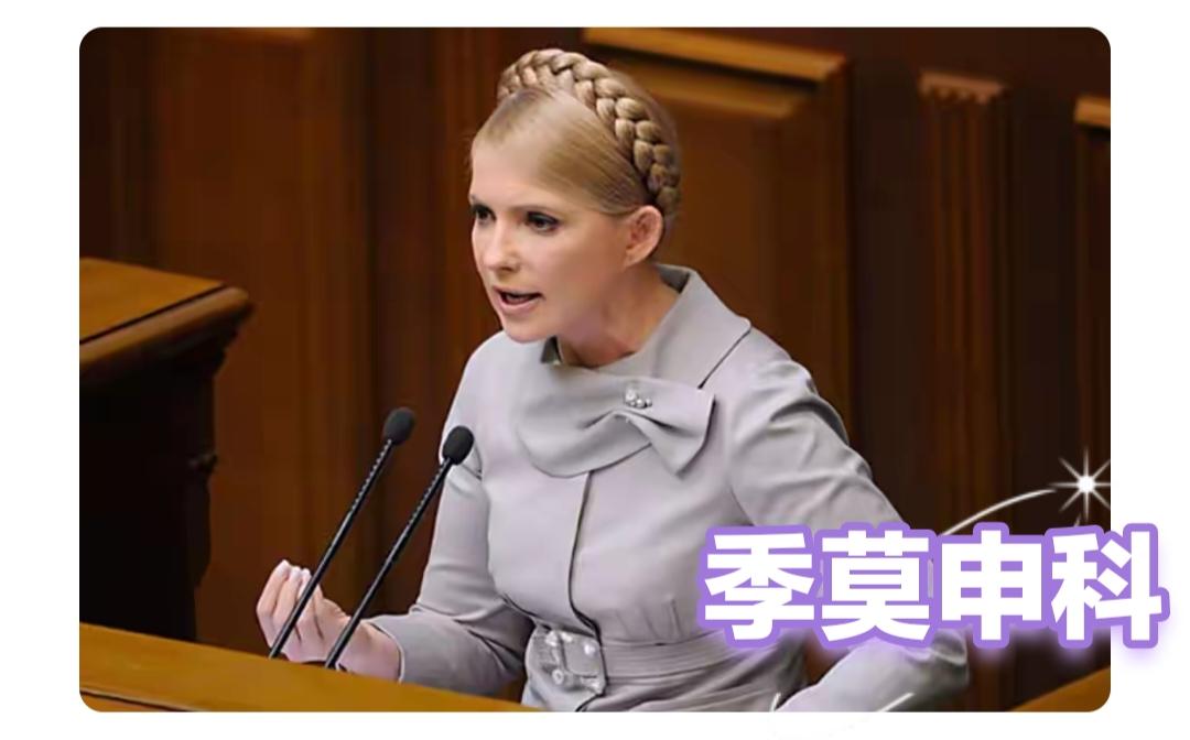 泽连斯基这是又被美国“坑”了一把啊！从之前“瑞士和会”就能看出端倪，美日德等国提