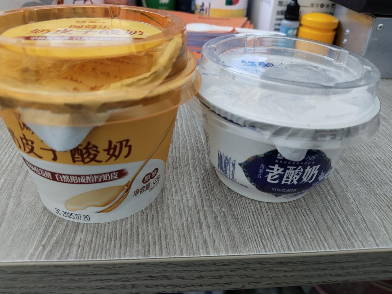我今天早上干了一件大事情！

我早上跳完广场舞，又跑到奶站买临期的酸奶。

因为