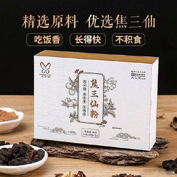 不要带着饥饿感吃饭今天中午有事情导致午饭耽搁了，等到吃饭的时候，都下午了，饥饿感