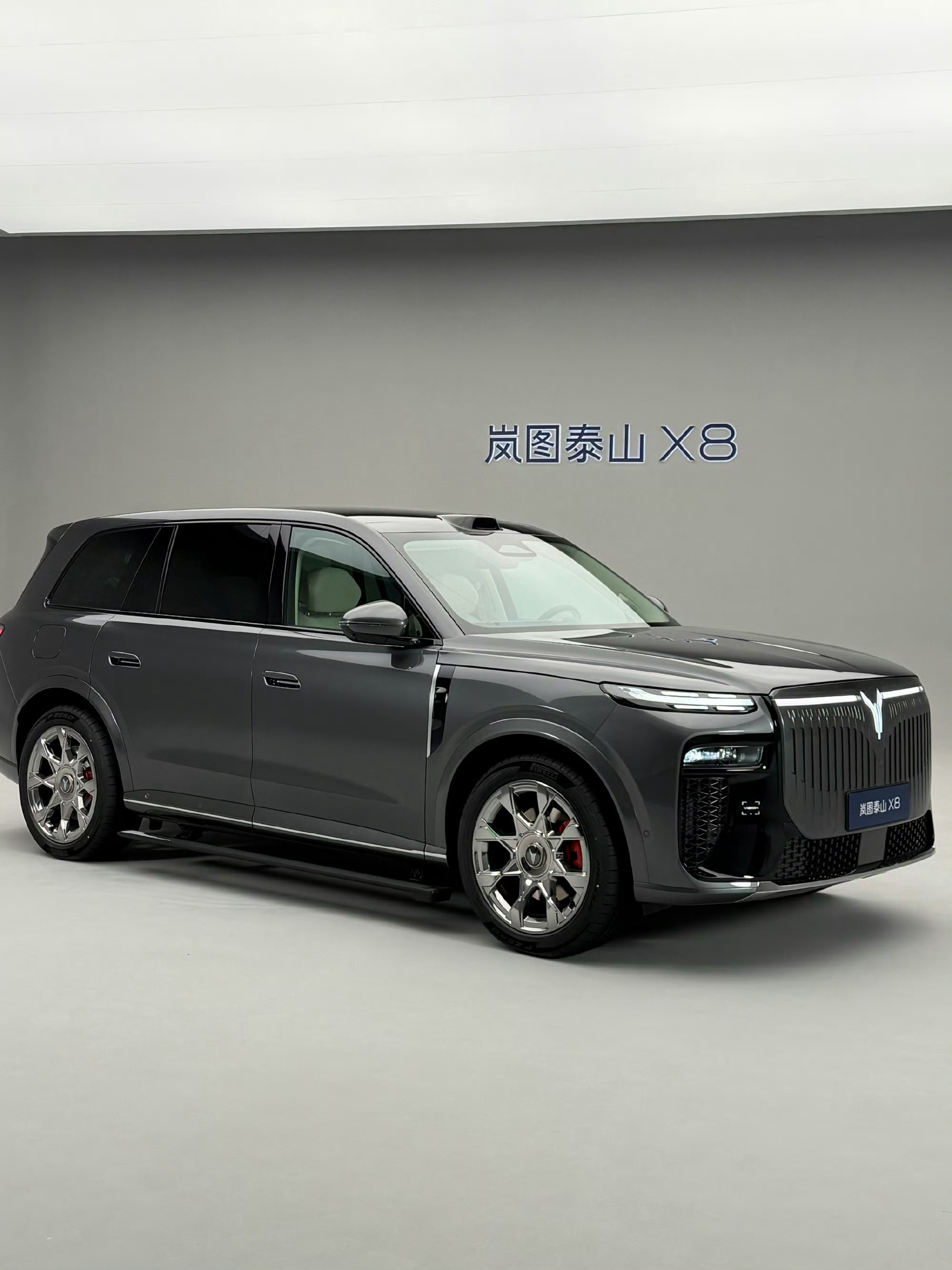 岚图的大五座SUV，泰山X8价格来啦！插混版本29.29万元-35.99万元，纯