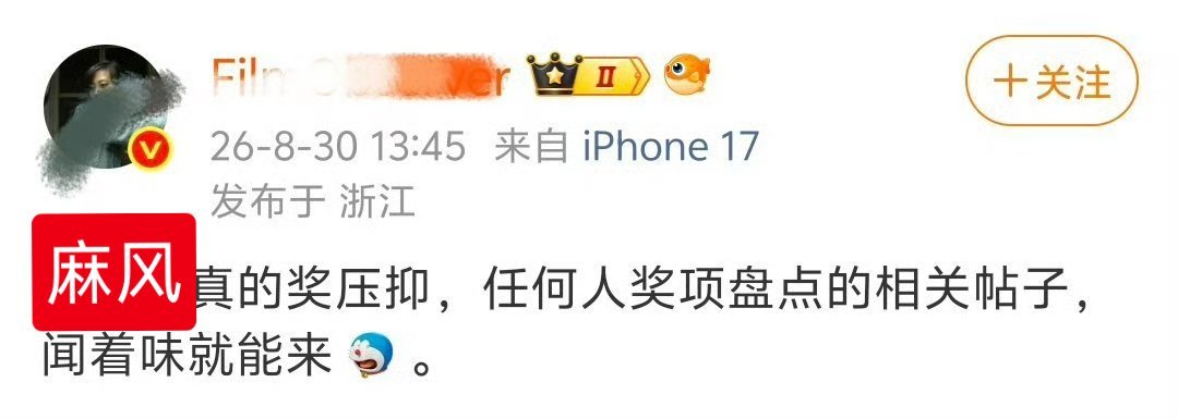 不懂就问，下家粉怎么这么喜欢自我介绍😂 ​​​