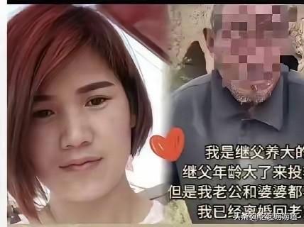 山东一女子跟着继父长大，后来出嫁，继父失去劳动能力，想和女子一起生活，女子丈夫拒