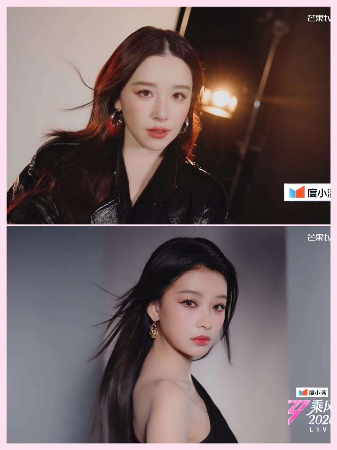 阚清子孙怡疑似和好《乘风2026》一公的赛制设置，使得阚清子和孙怡的互动一度变得