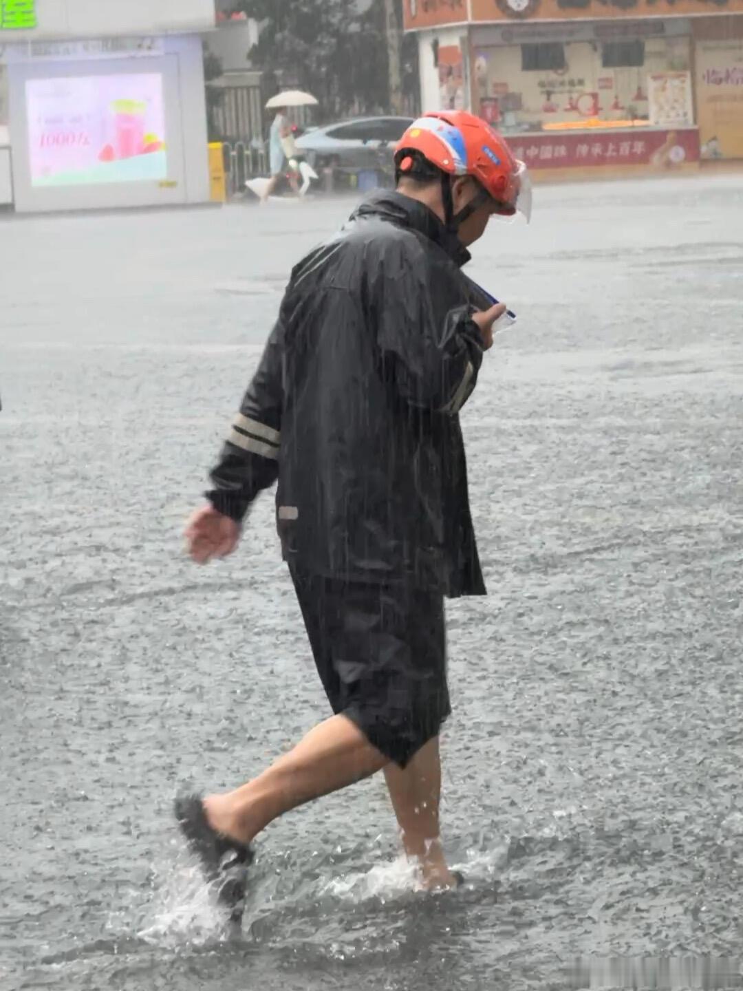 水很深，雨很大 