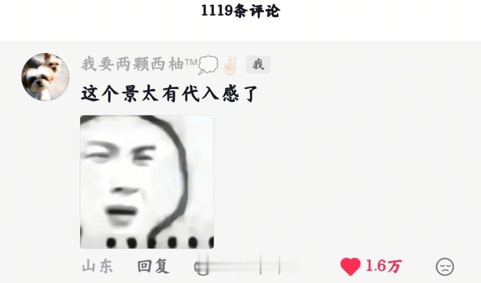 檀健次的表情包太招人稀罕了 每次用都好多人👍🏻