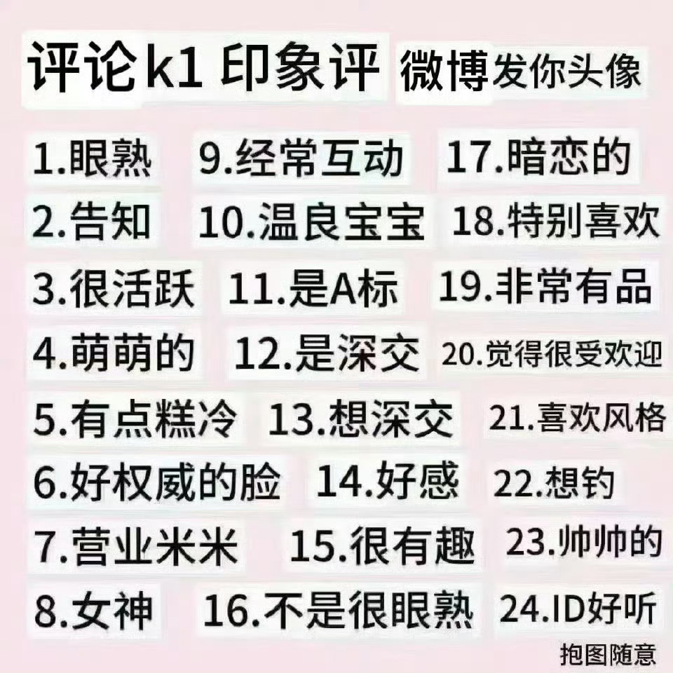 姐姐们求宠💍 