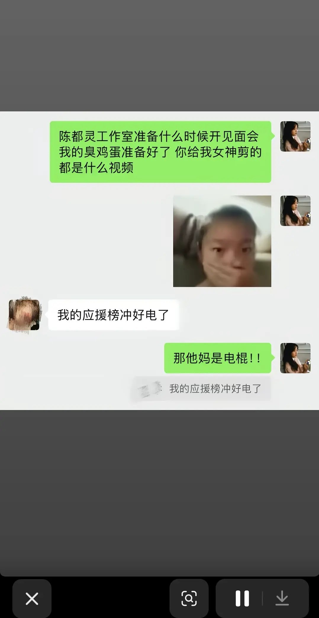我真的要被你们嘟毛笑死了陈都灵打戏陈都灵工作室 剧宣陈都灵两条剧宣视频已经删了