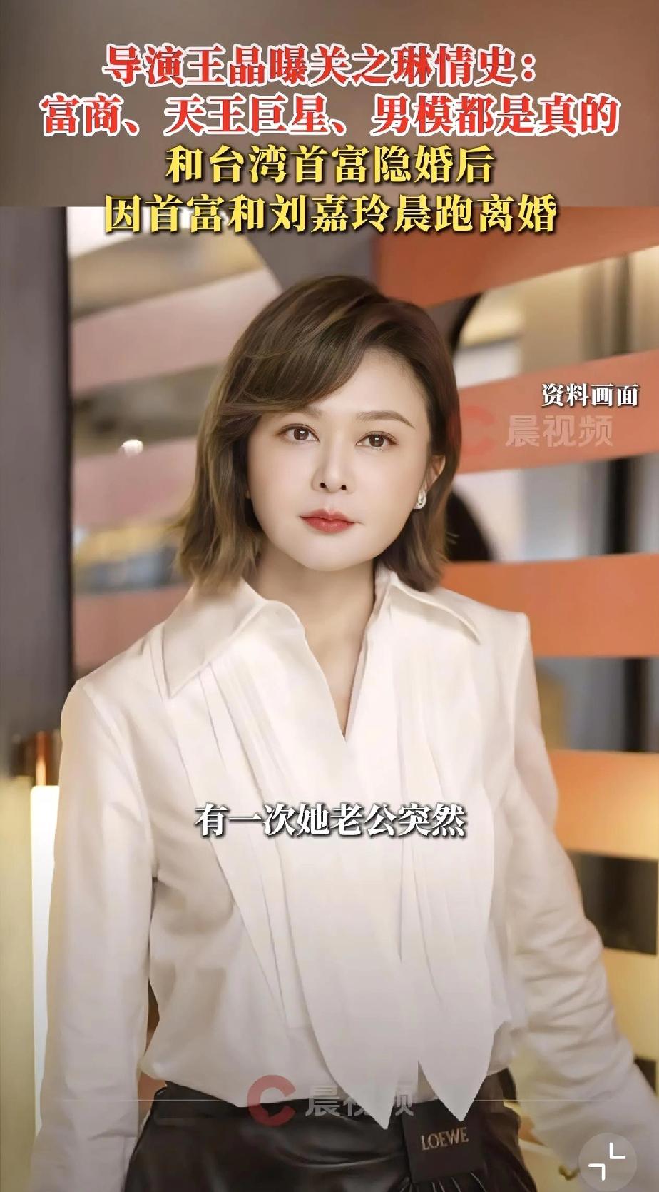 王晶这大嘴巴，
让关之琳和刘嘉玲都很受伤[捂脸]
你说关之琳都60好几的老年人了